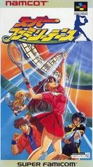 Super Family Tennis （スーパーファミリーテニス）